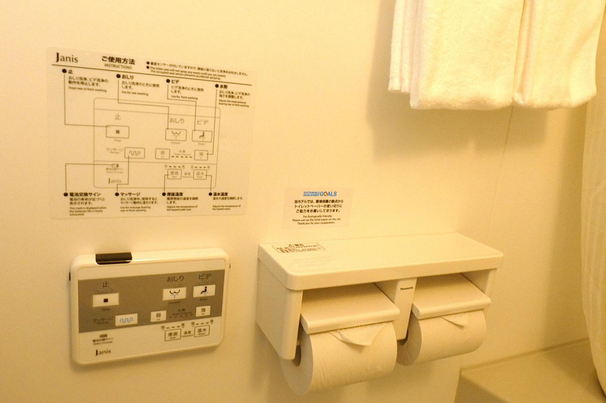 Smile Hotel Kushiro Extérieur photo