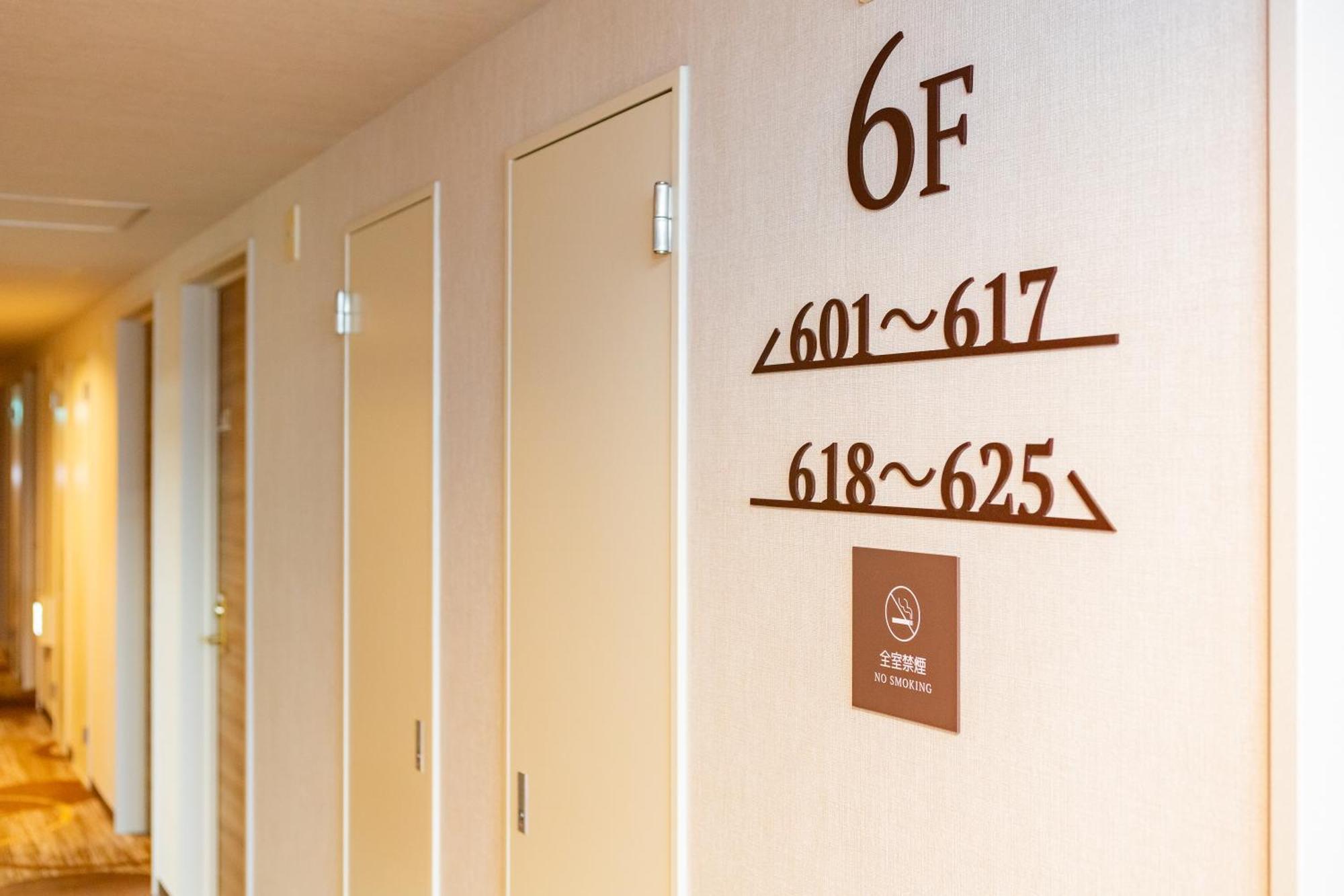 Smile Hotel Kushiro Extérieur photo